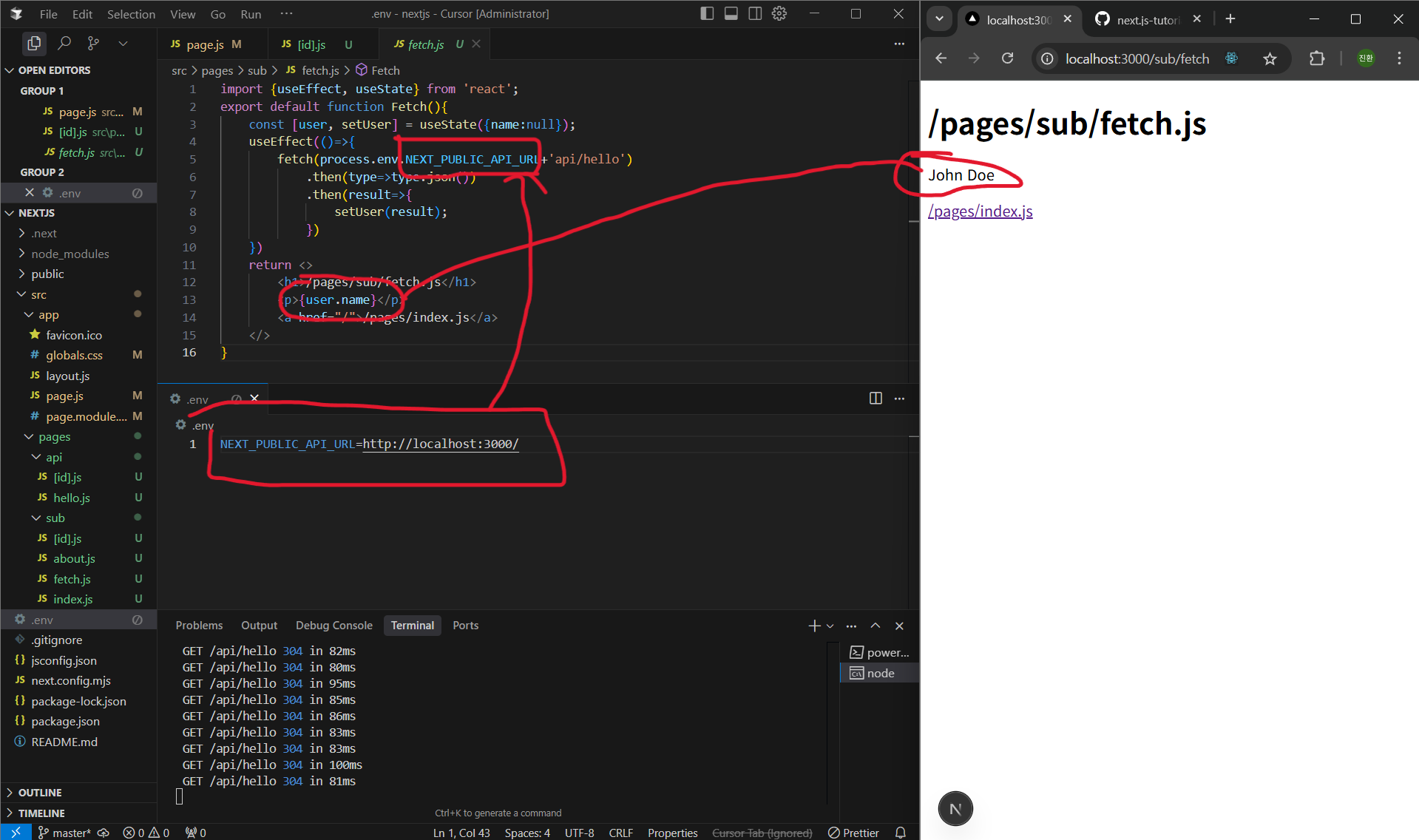환경변수 사용 예시